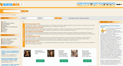 Desktop Screenshot of portal.d-market.com.ua